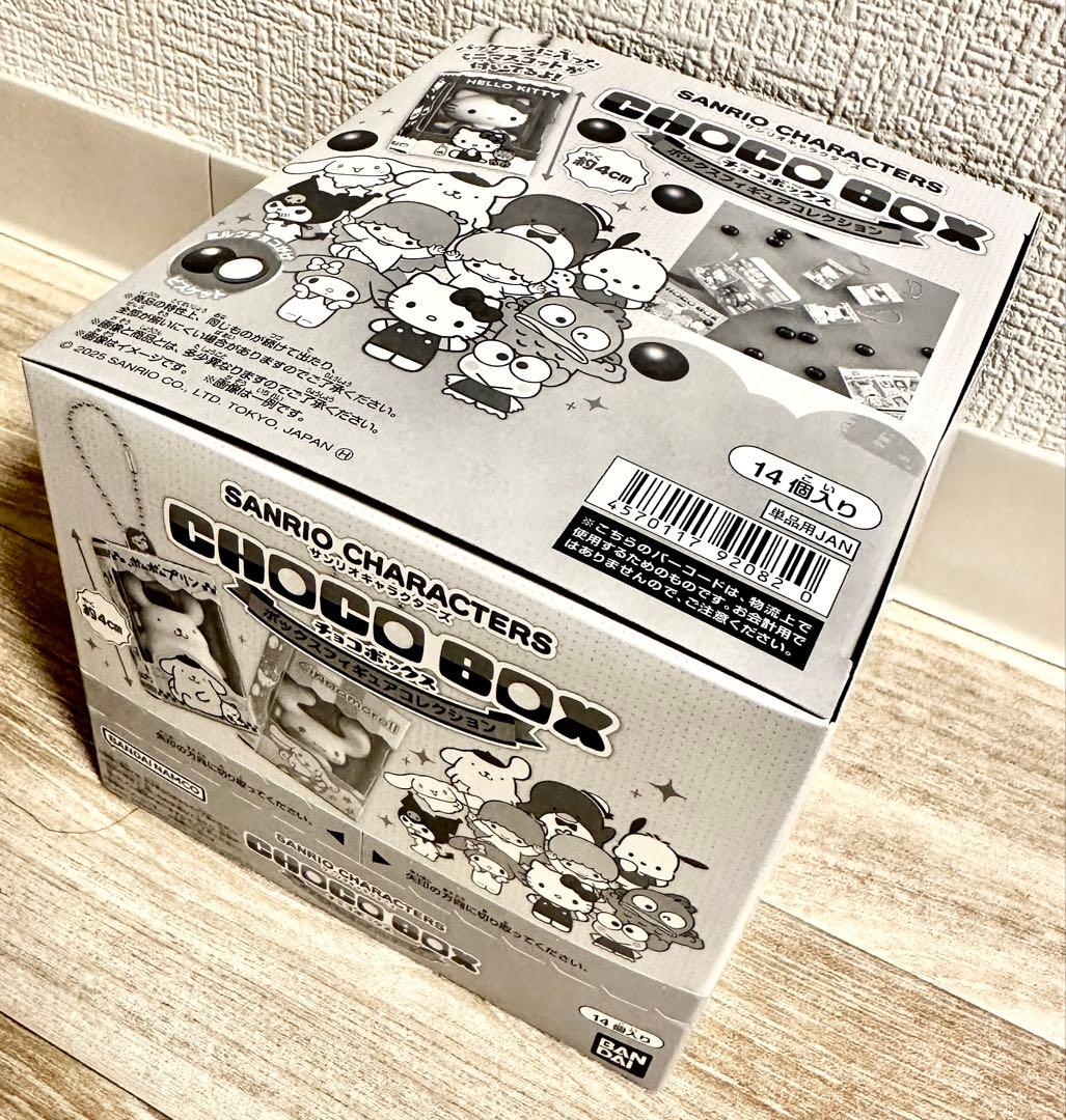 【未開封箱売り】サンリオ チョコボックス 14個入り