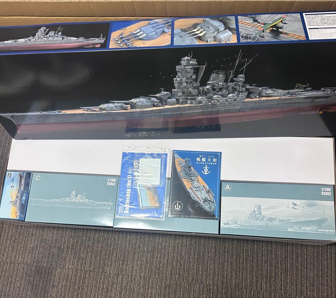 モノクローム　1/200日本海軍戦艦大和リニューアル版　A141