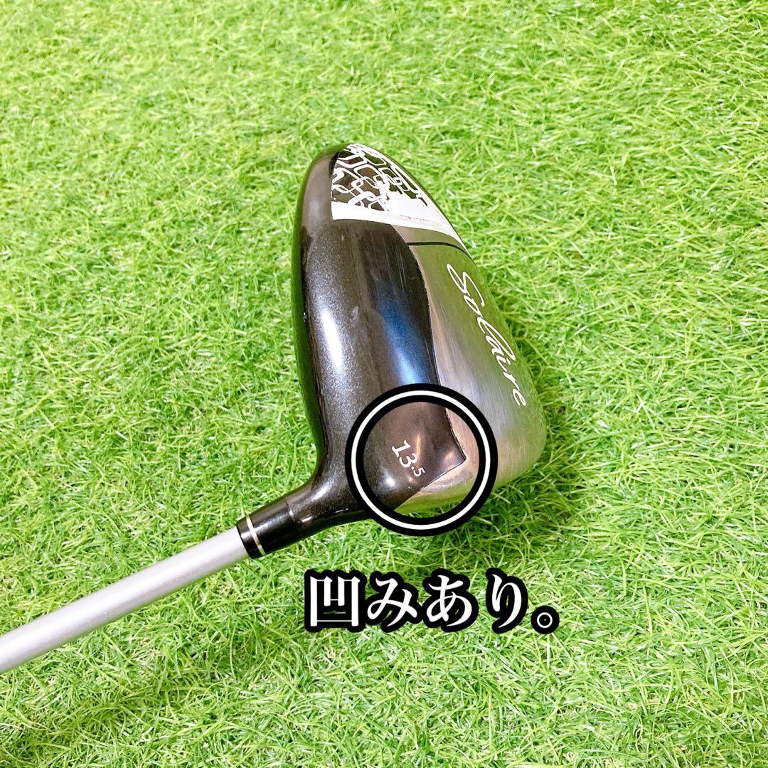 M1 キャロウェイ　ソレイル　初心者オススメ　ゴルフクラブセット　FLEX L