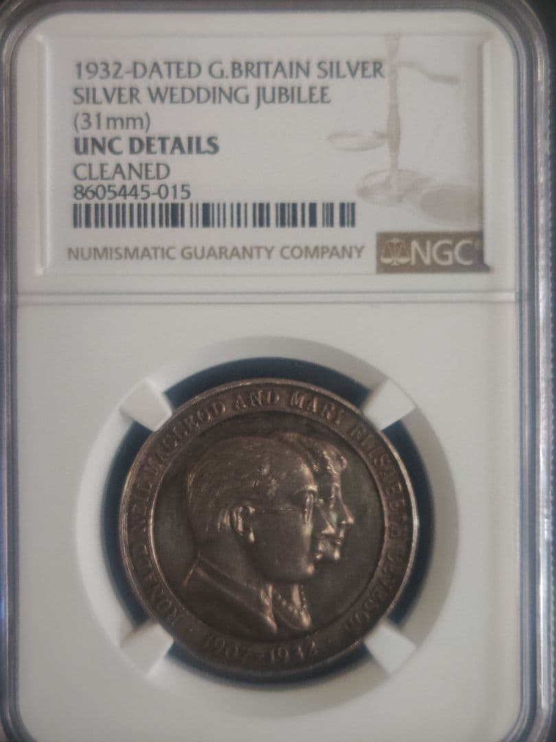 1932年 英　銀婚式記念 銀メダル 31mm NGC鑑定
