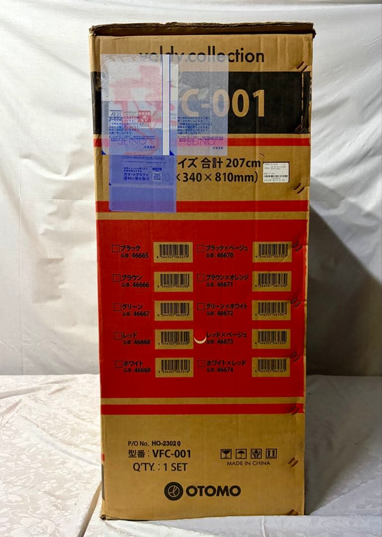 ④専用