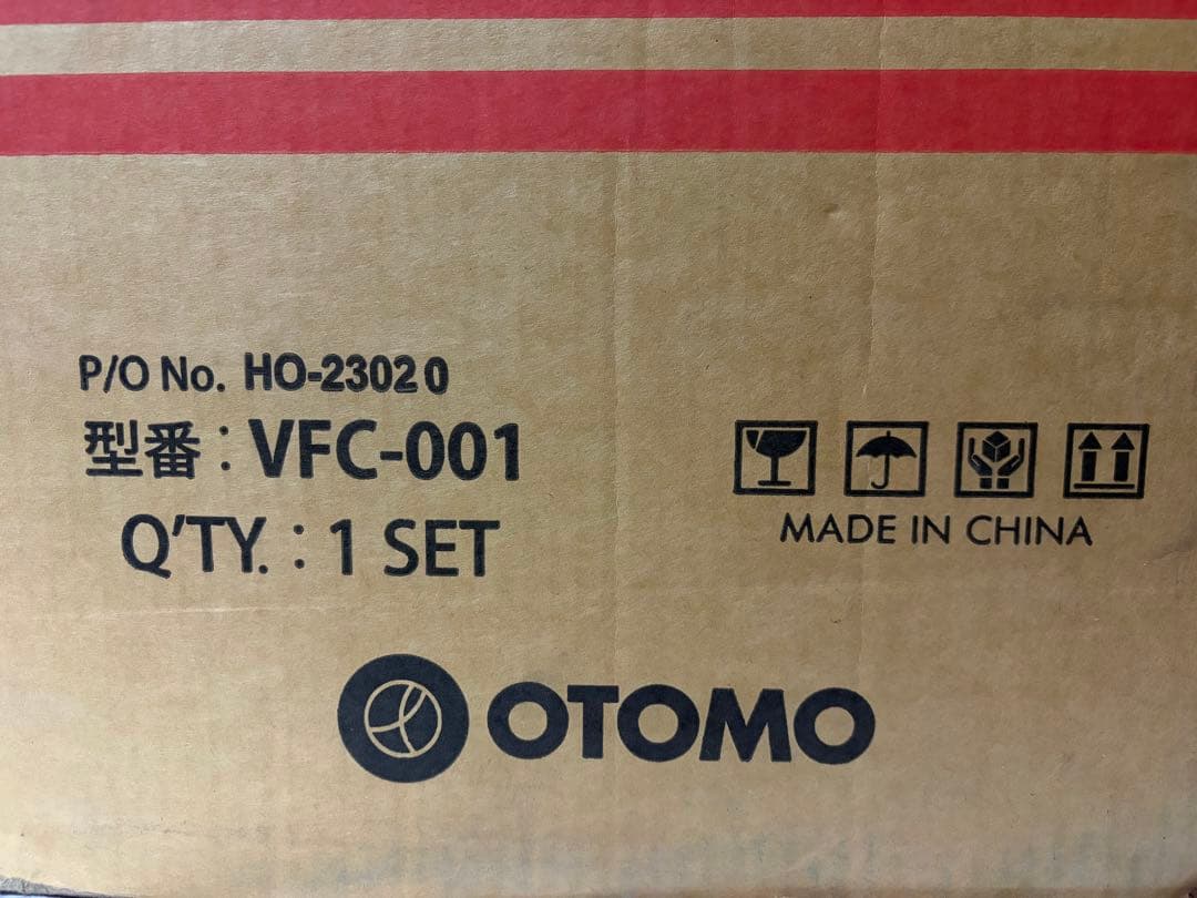 ④専用