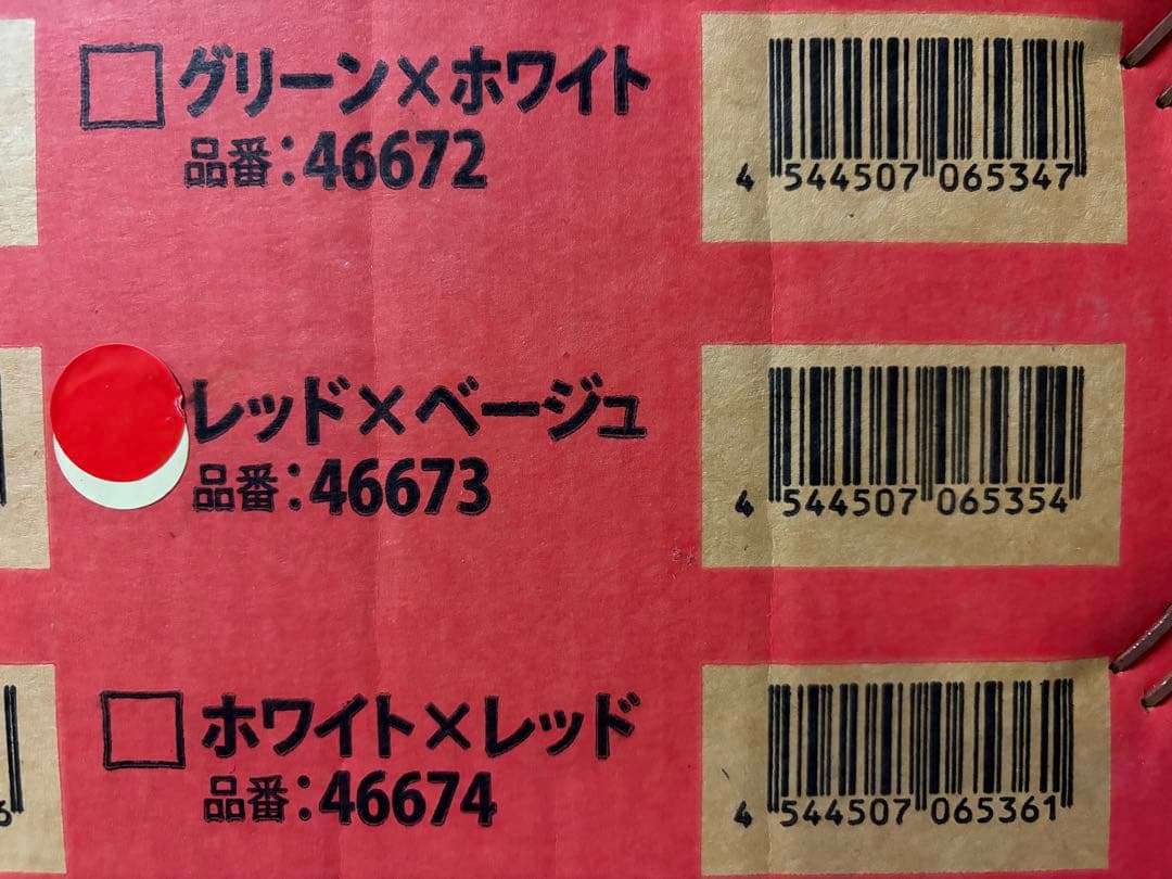 ④専用