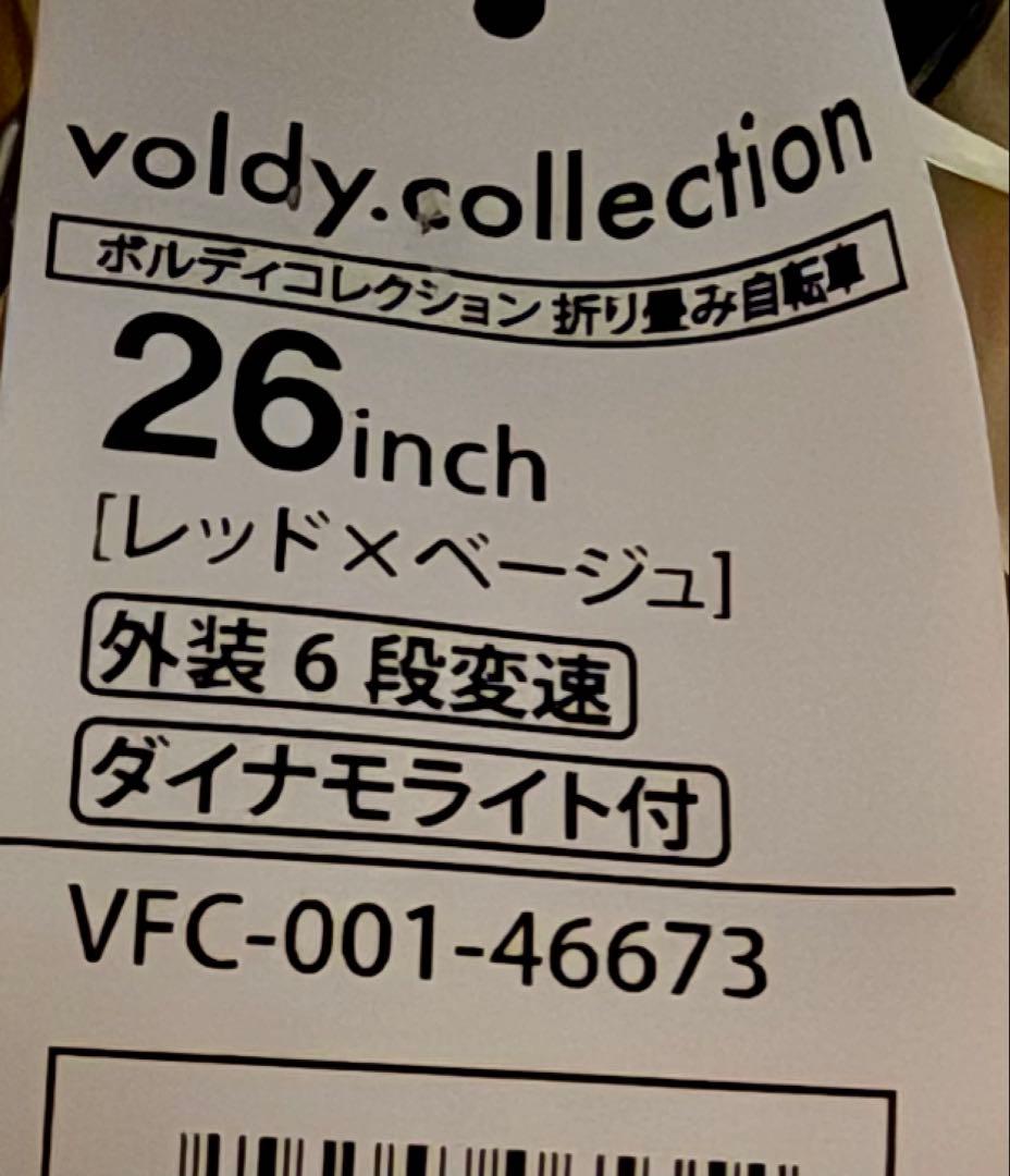 ④専用