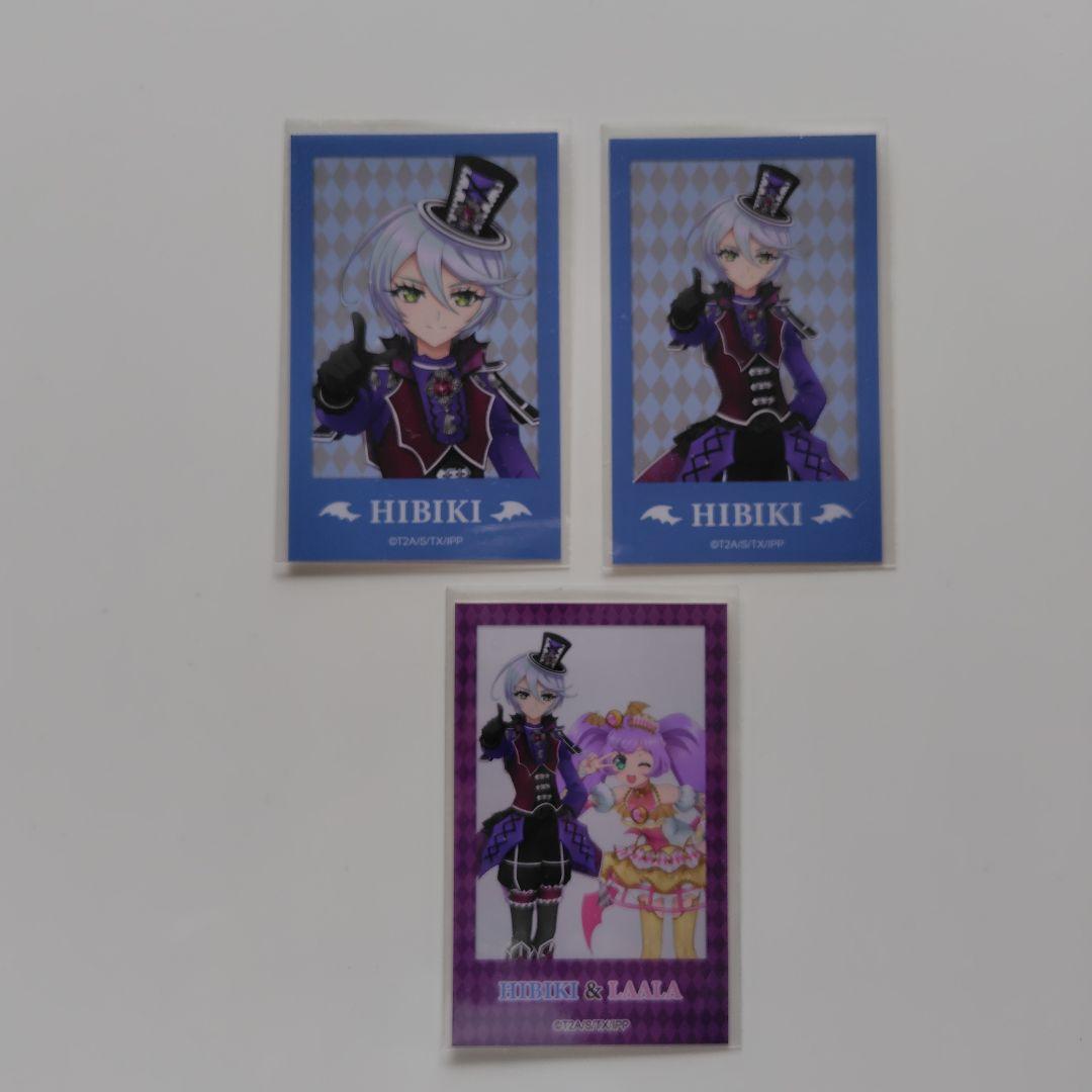 プリパラ ひびき様 小悪魔グッズ