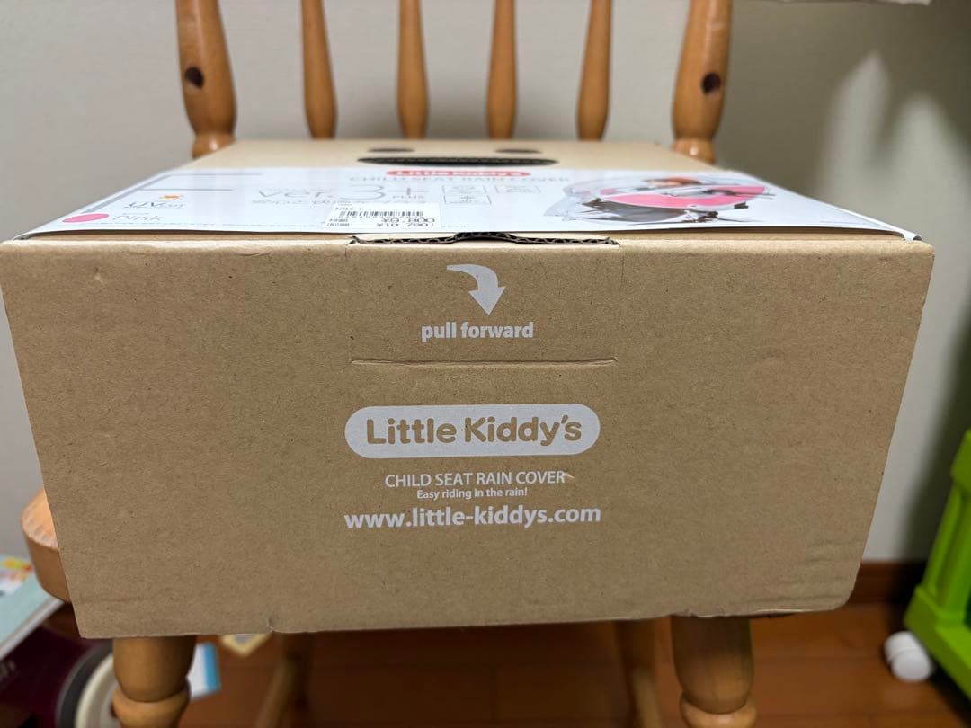 Little Kiddy’s チャイルドシートレインカバー ver.3+