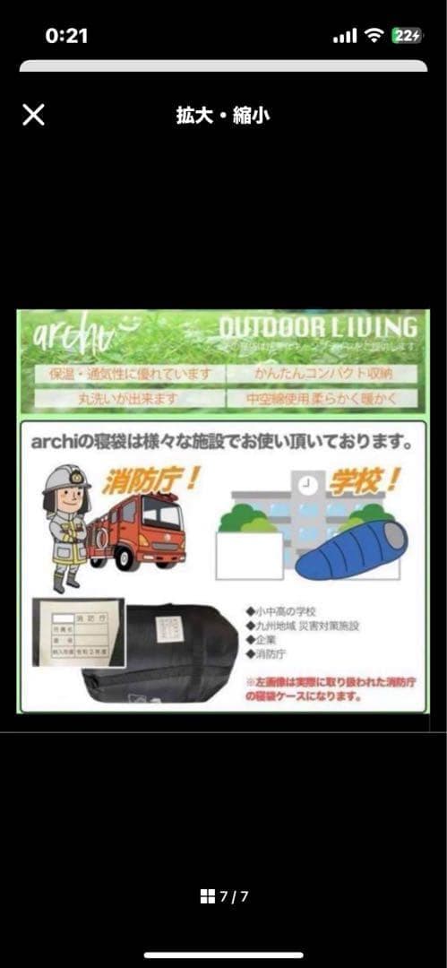 3個 枕付き 寝袋 シュラフ フルスペック 封筒型 -15℃ 登山 ブラック 黒