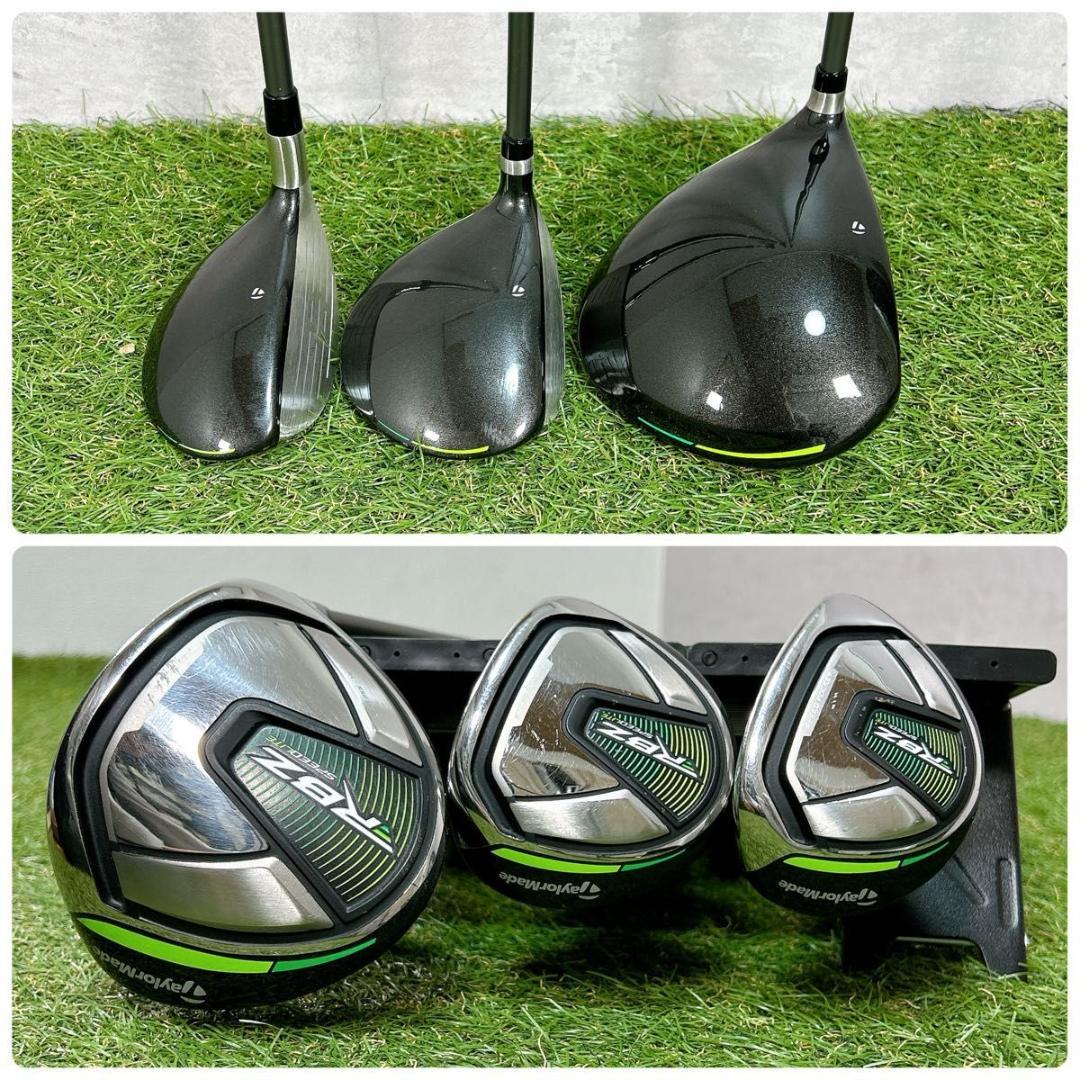 RBZ スピードライト テーラーメイド ゴルフ クラブセット メンズ 右 S