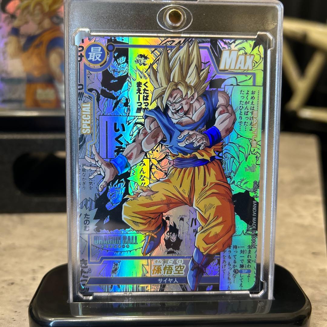 ドラゴンボール　コミパラ　5.孫悟空2枚セット　海外