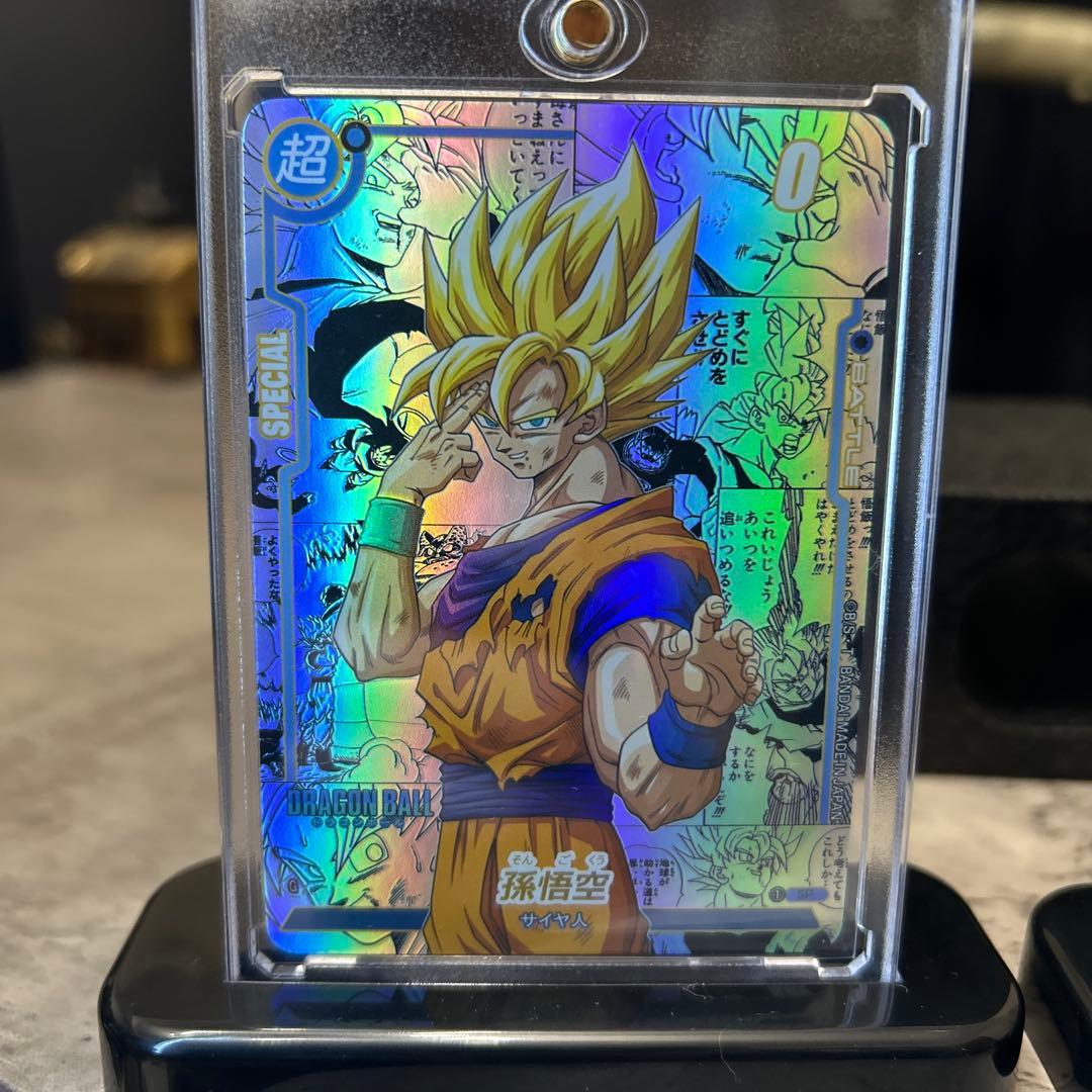 ドラゴンボール　コミパラ　5.孫悟空2枚セット　海外