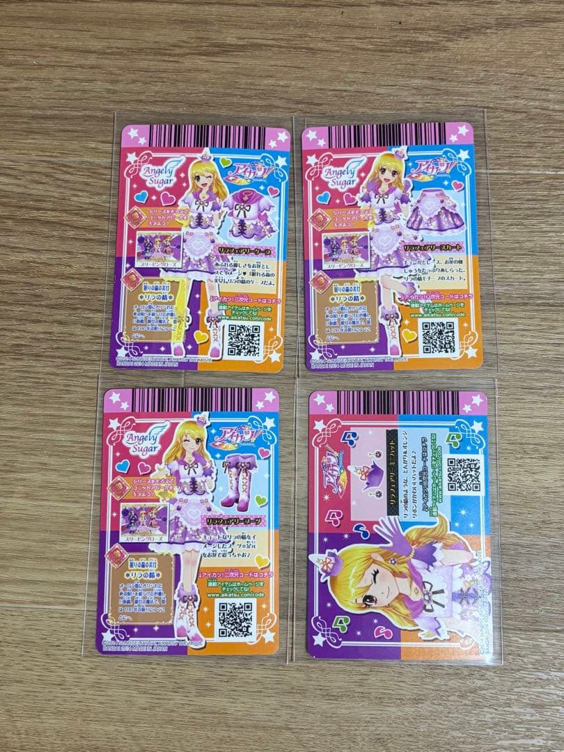 アイカツカード 星宮いちご リラフェアコーデ プレミアムレア