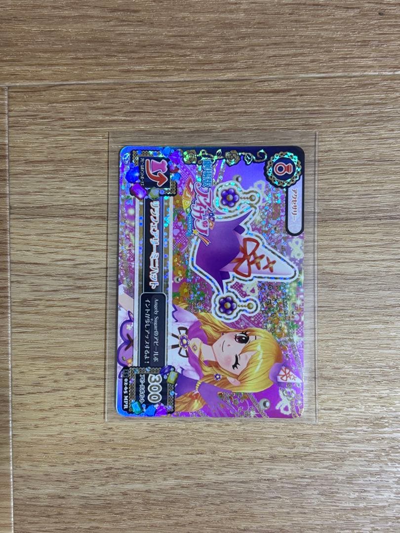 アイカツカード 星宮いちご リラフェアコーデ プレミアムレア
