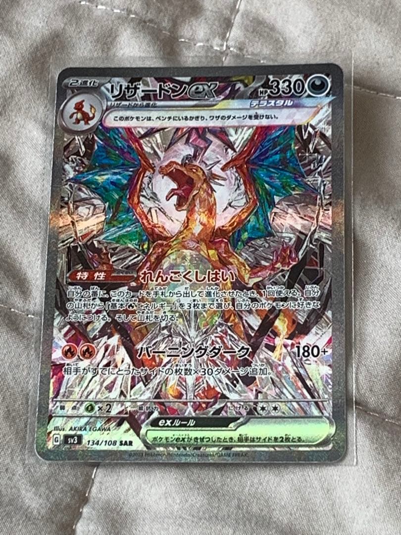 ポケカ セット