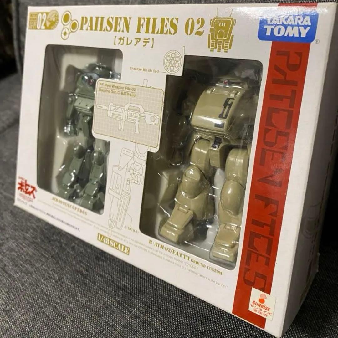 装甲騎兵ボトムズ アクティックギア ペールゼン・ファイルズ 02 ガレアデ