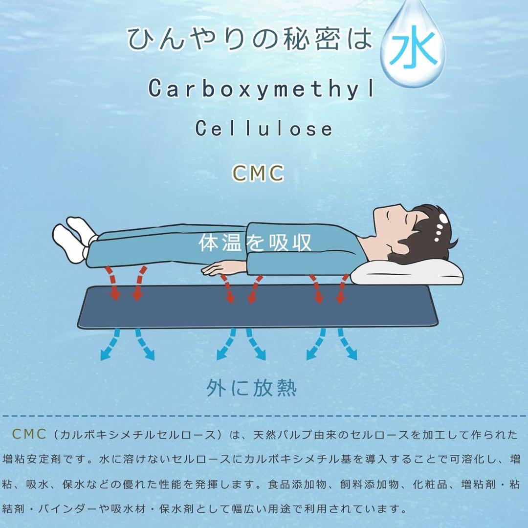140×90cm ひんやりマット 冷感ジェルマット クールマット 夏用寝具