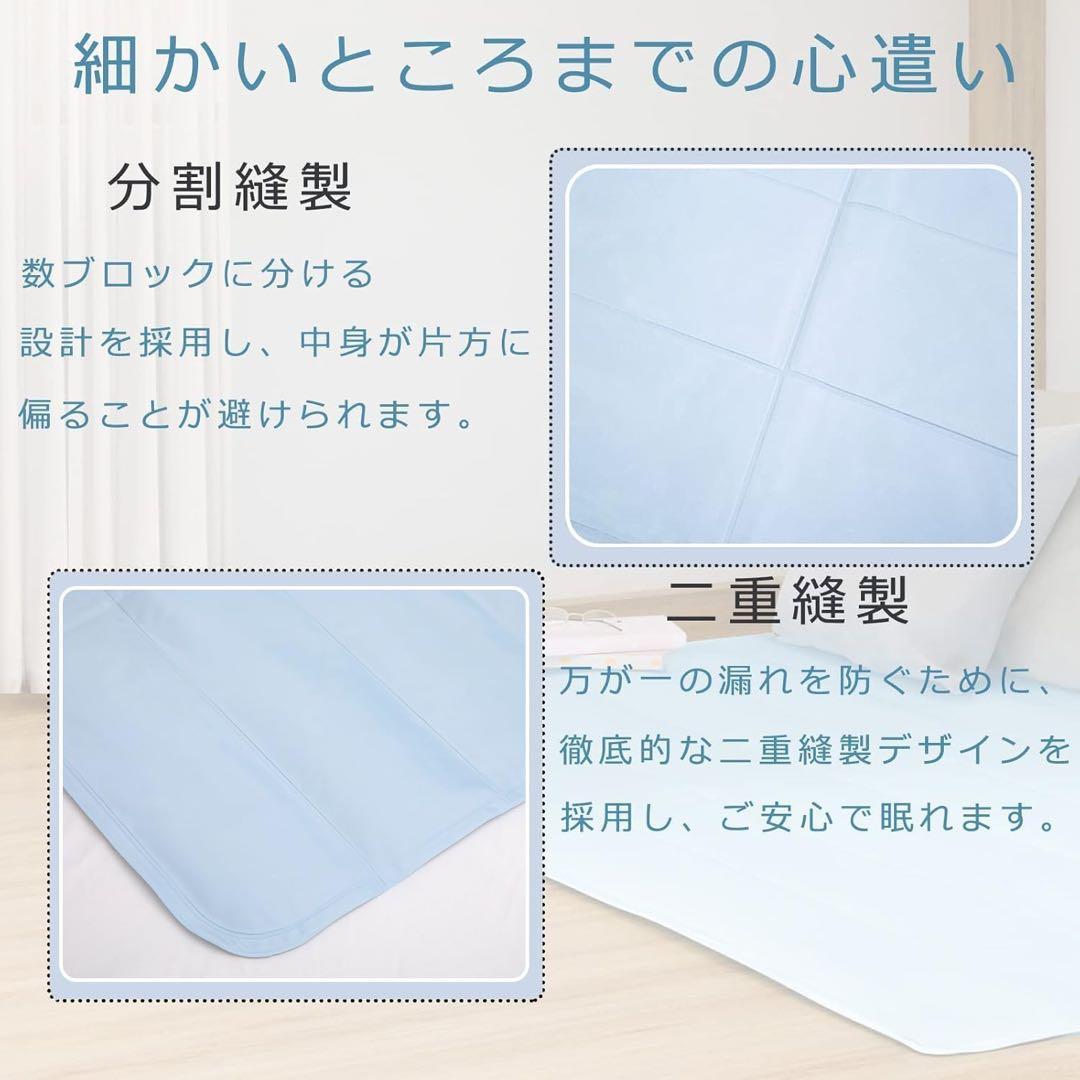 140×90cm ひんやりマット 冷感ジェルマット クールマット 夏用寝具