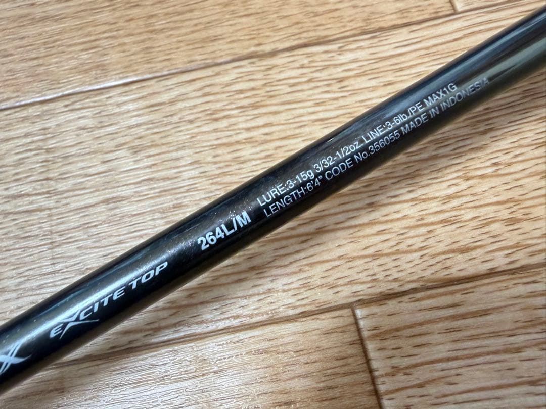 SHIMANO シマノ バンタム 264L/M 極美品