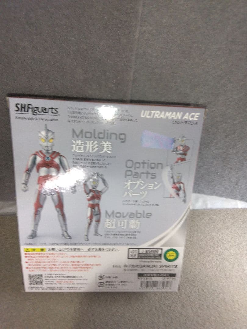 ウルトラマンA SHFiguarts ウルトラマンエース フィギュア