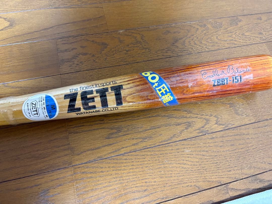 ZETT 軟式圧縮木製バット ZBT-151