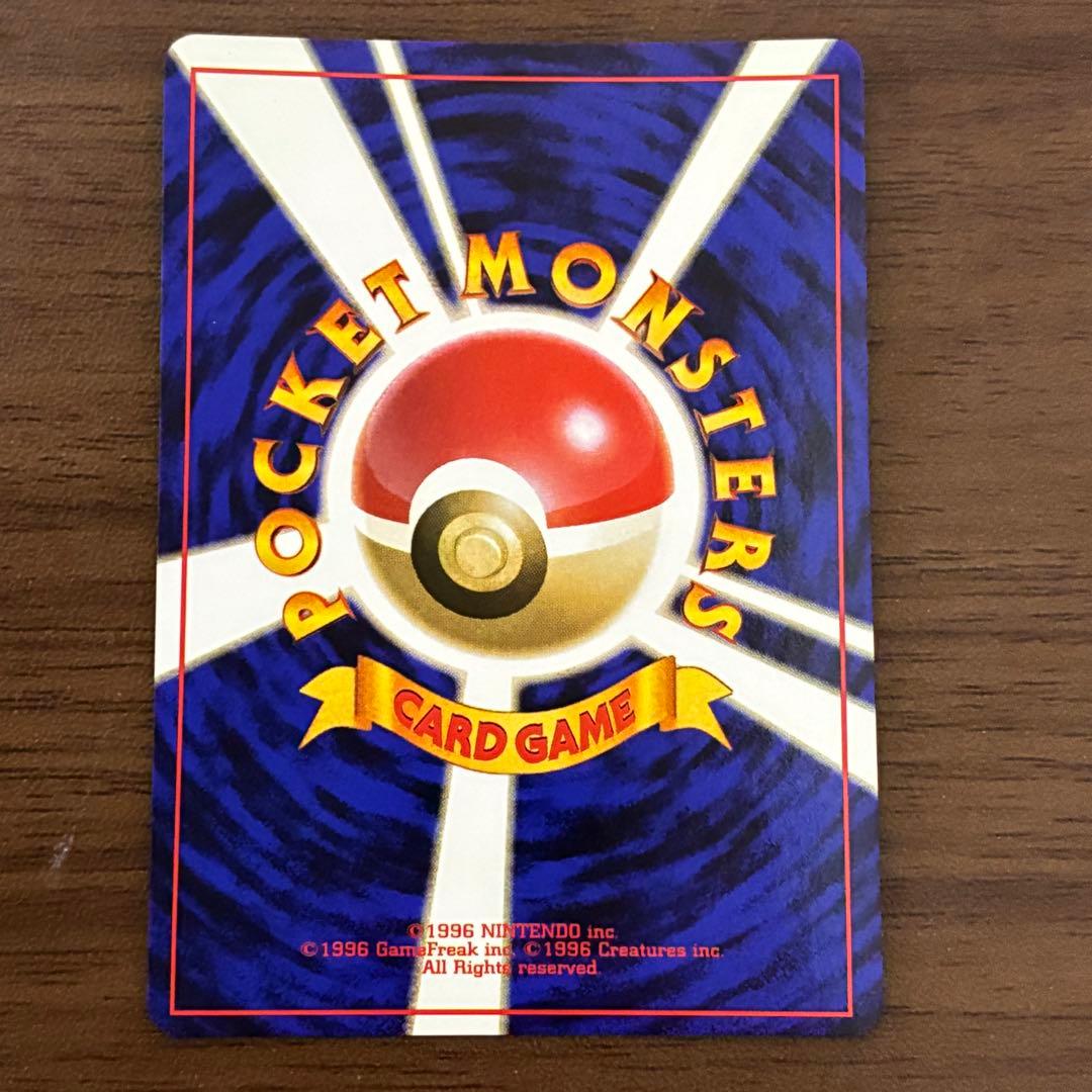ポケモンカード　フシギバナ　旧裏　マークあり