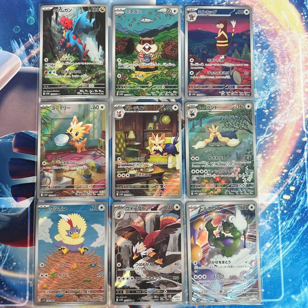 Pokémon ブラックボルト　ホワイトフレア　AR 144種　全種コンプリート