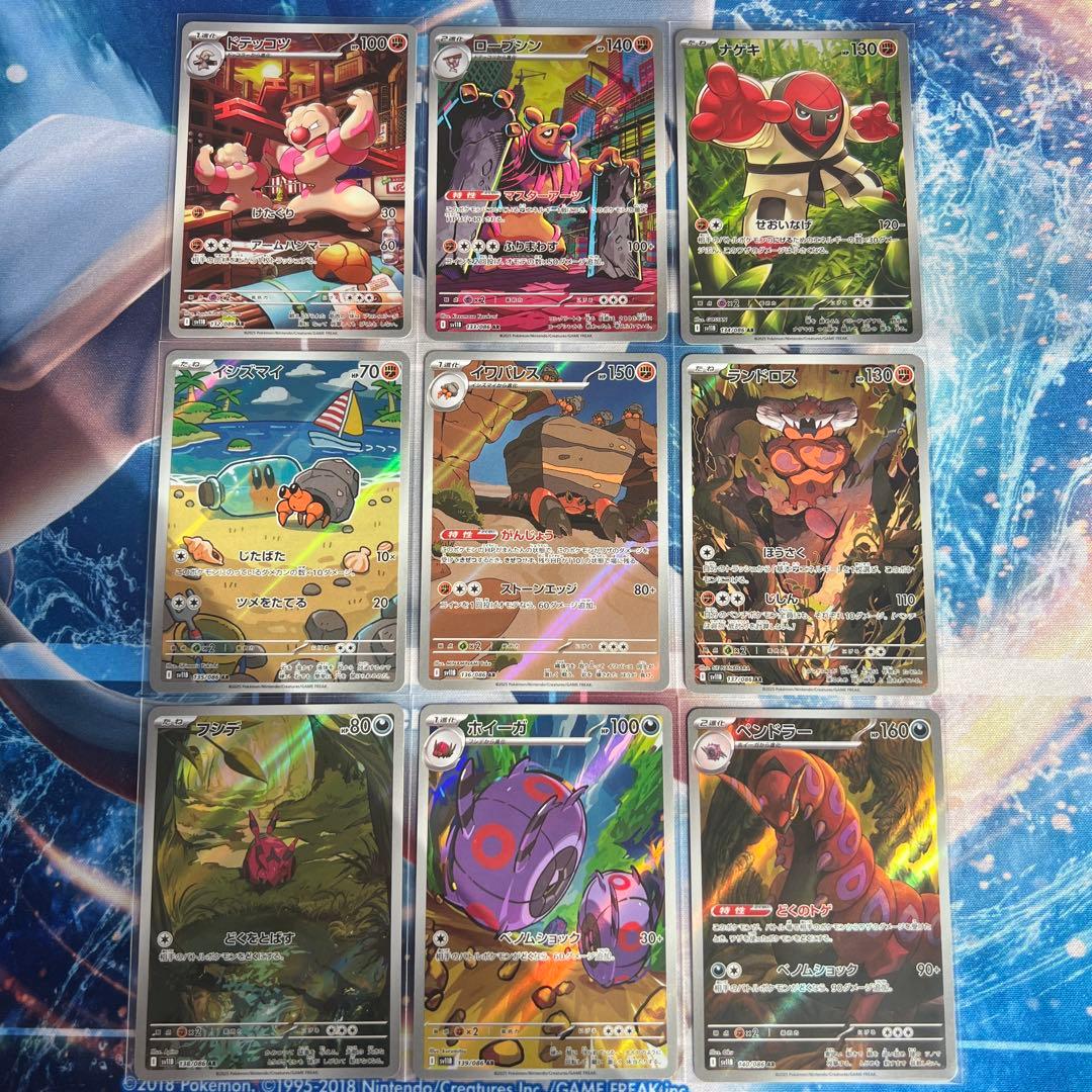 Pokémon ブラックボルト　ホワイトフレア　AR 144種　全種コンプリート