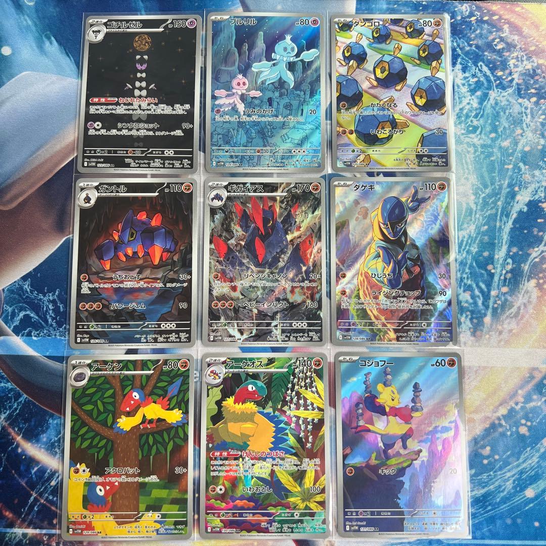 Pokémon ブラックボルト　ホワイトフレア　AR 144種　全種コンプリート