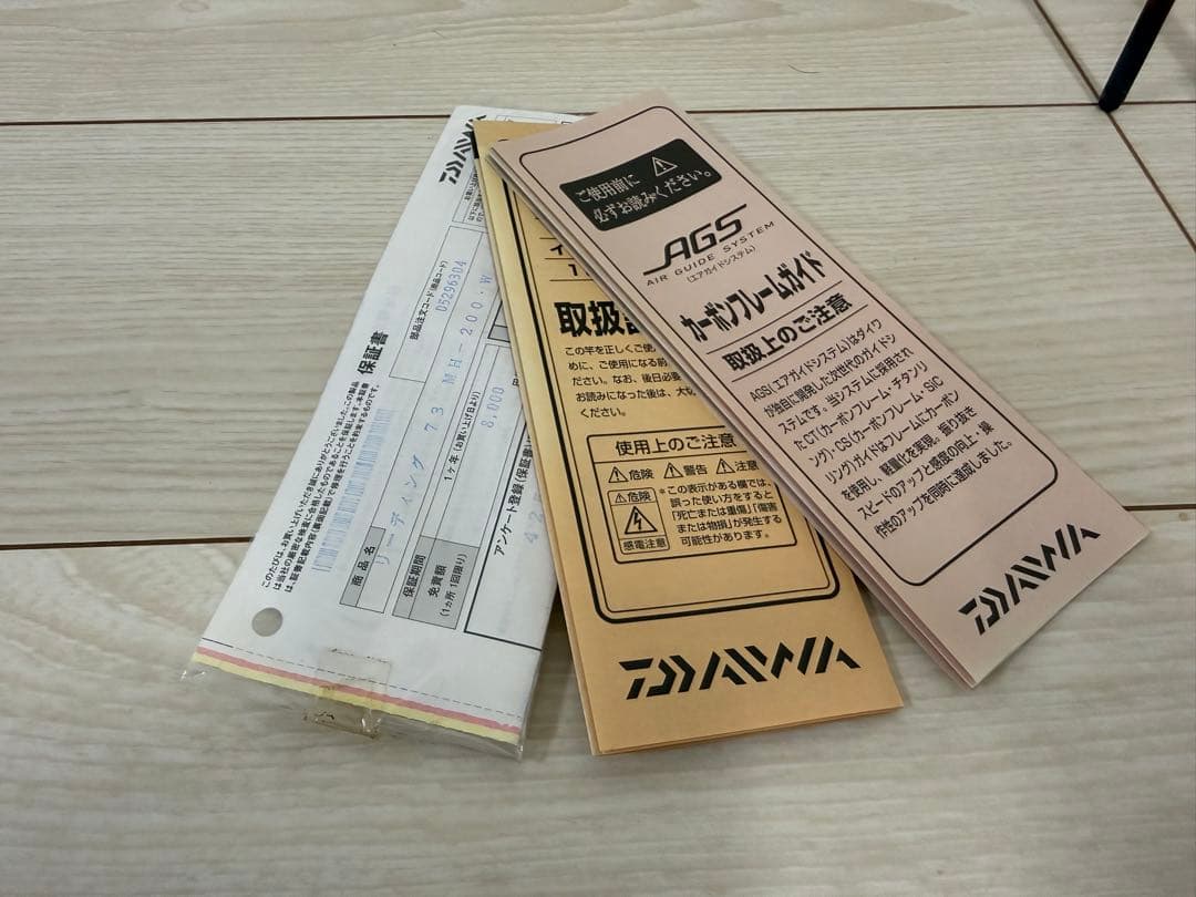 美品 ダイワ　リーディング73 MH-200