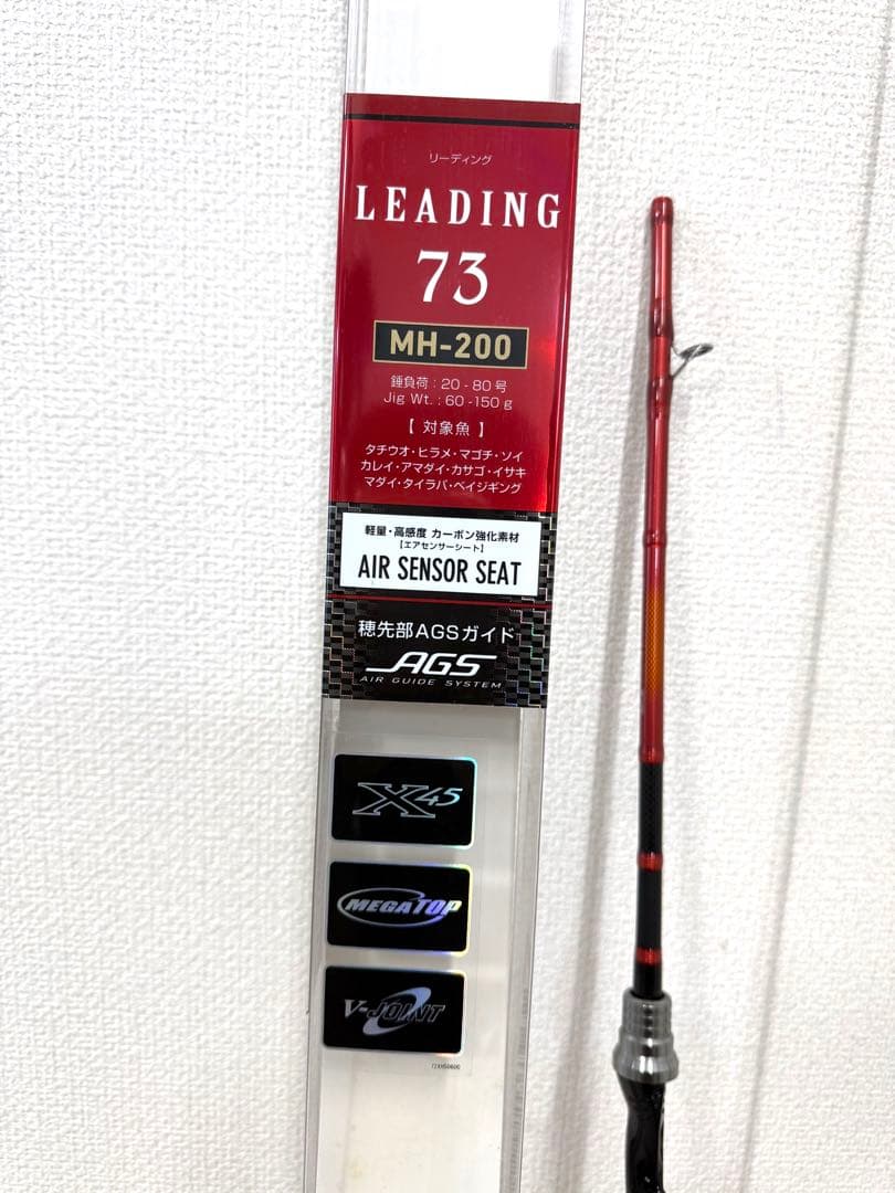 美品 ダイワ　リーディング73 MH-200