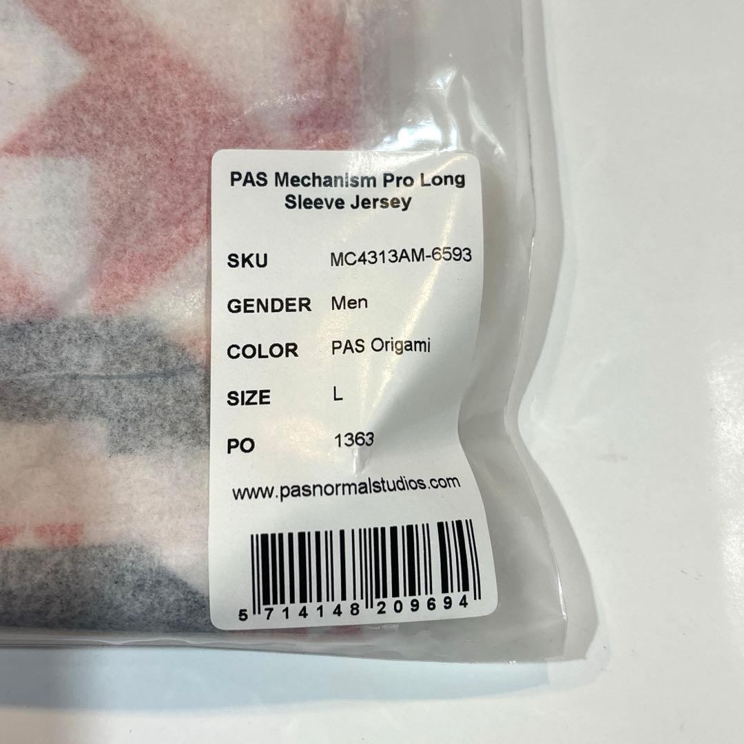 【新品】Pas Normal Studios 長袖ジャージ Lサイズ 未開封