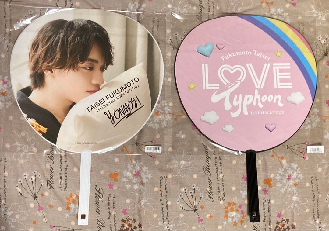 福本大晴　よんもじ　Love Typhoon　グッズ
