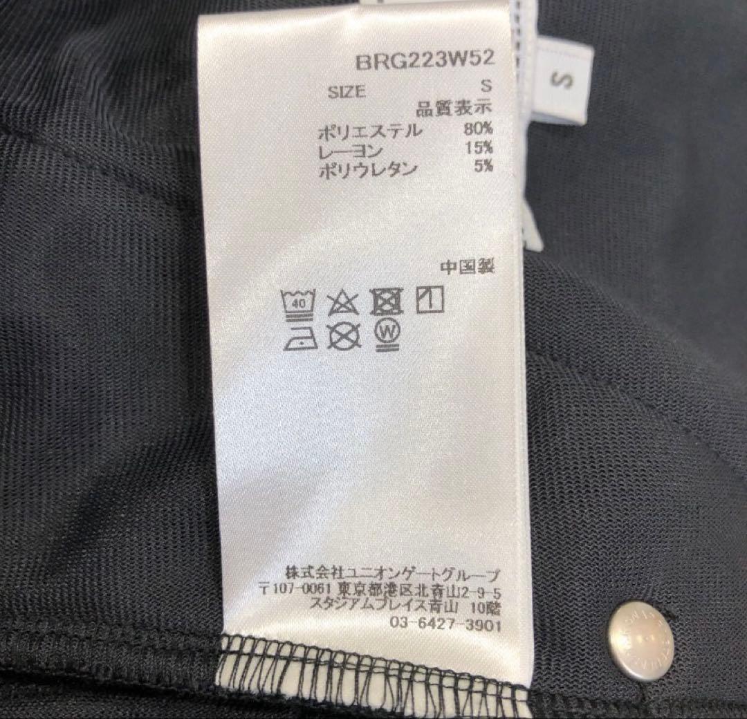 ブリーフィング BRIEFING超美品 スカートサイズS