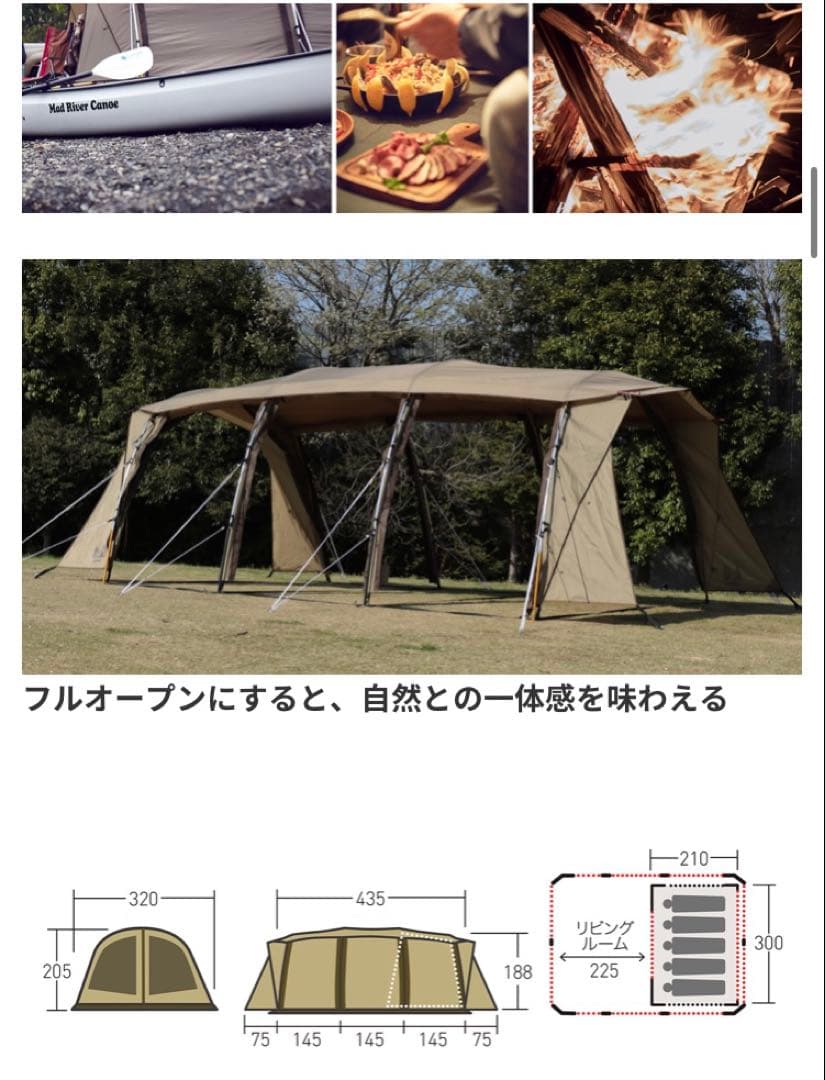 テント・タープ Apollon Ogawa