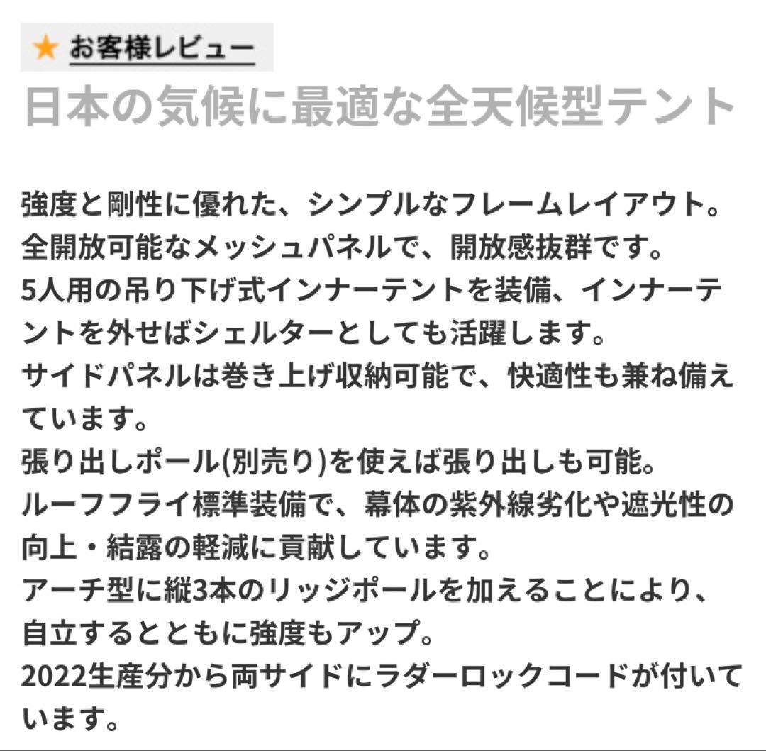 テント・タープ Apollon Ogawa