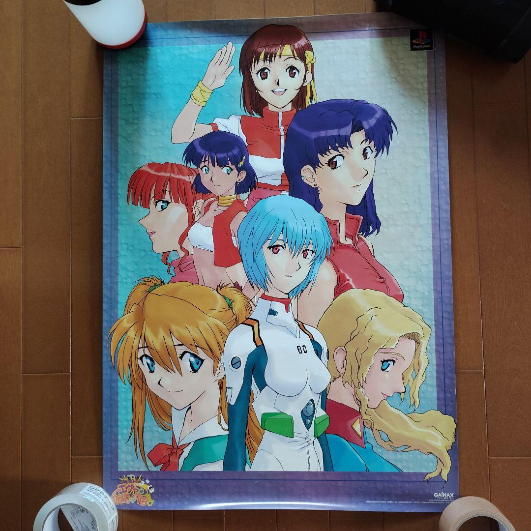 エヴァンゲリオン　鋼鉄のガールフレンド　エヴァと愉快な仲間たち　ポスターまとめ売