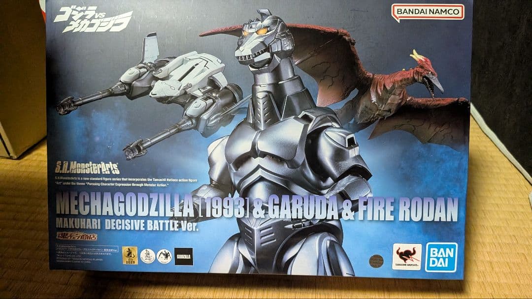 MonsterArts モンスターアーツ メカゴジラ 1993 ラドン ガルーダ