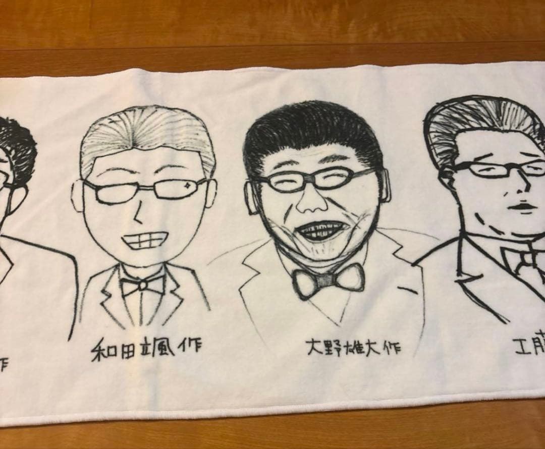 【激レア】Da-iCE 似顔絵タオル