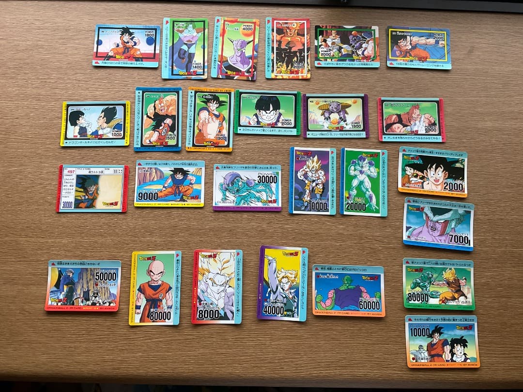 バラ売り可能・アマダ・PP ★ドラゴンボール カード