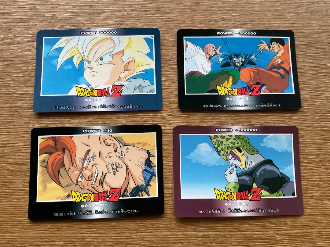 バラ売り可能・アマダ・PP ★ドラゴンボール カード