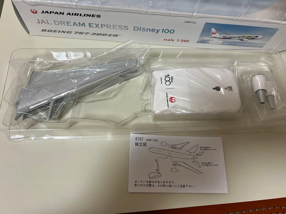 早い者勝ちJAL DREAM EXPRESS B767-300ER ディズニ新品