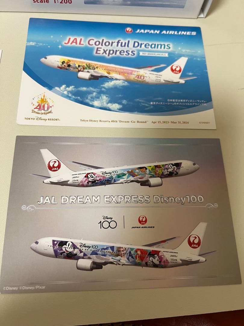 早い者勝ちJAL DREAM EXPRESS B767-300ER ディズニ新品
