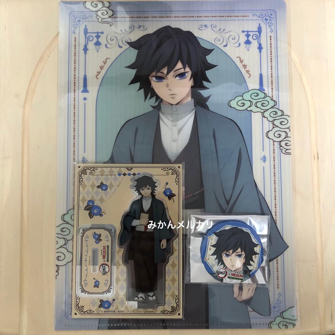 【新品未開封】鬼滅の刃×明治村／コラボ限定アクリルスタンド缶バッジ冨岡義勇