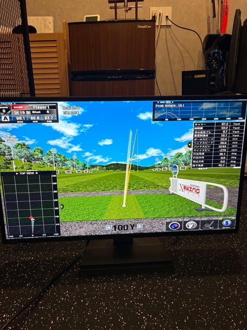 スカイトラックPC版5コース登録