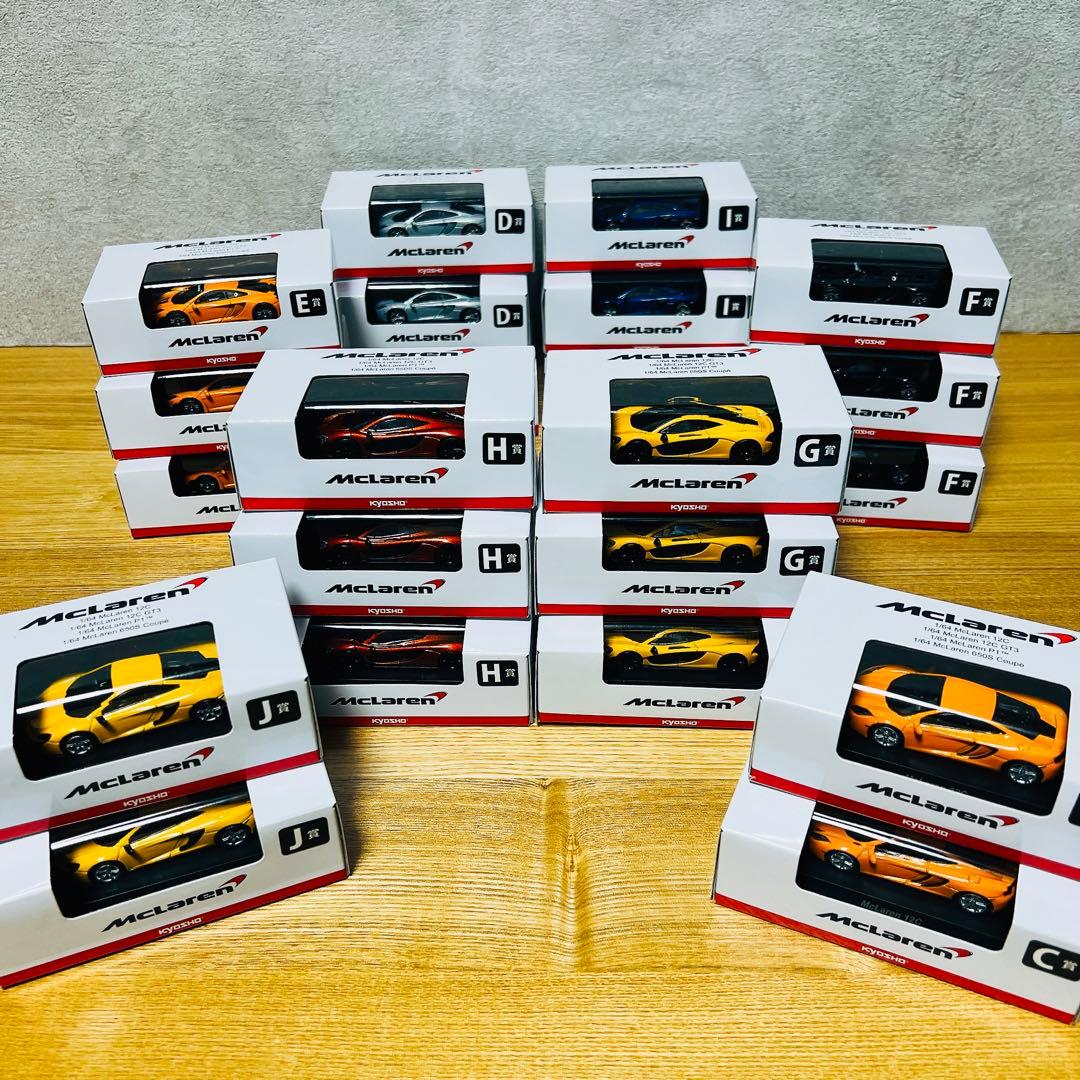京商 ミニカーくじ 1/64 マクラーレン C〜J賞 22台 まとめ売り 未開封