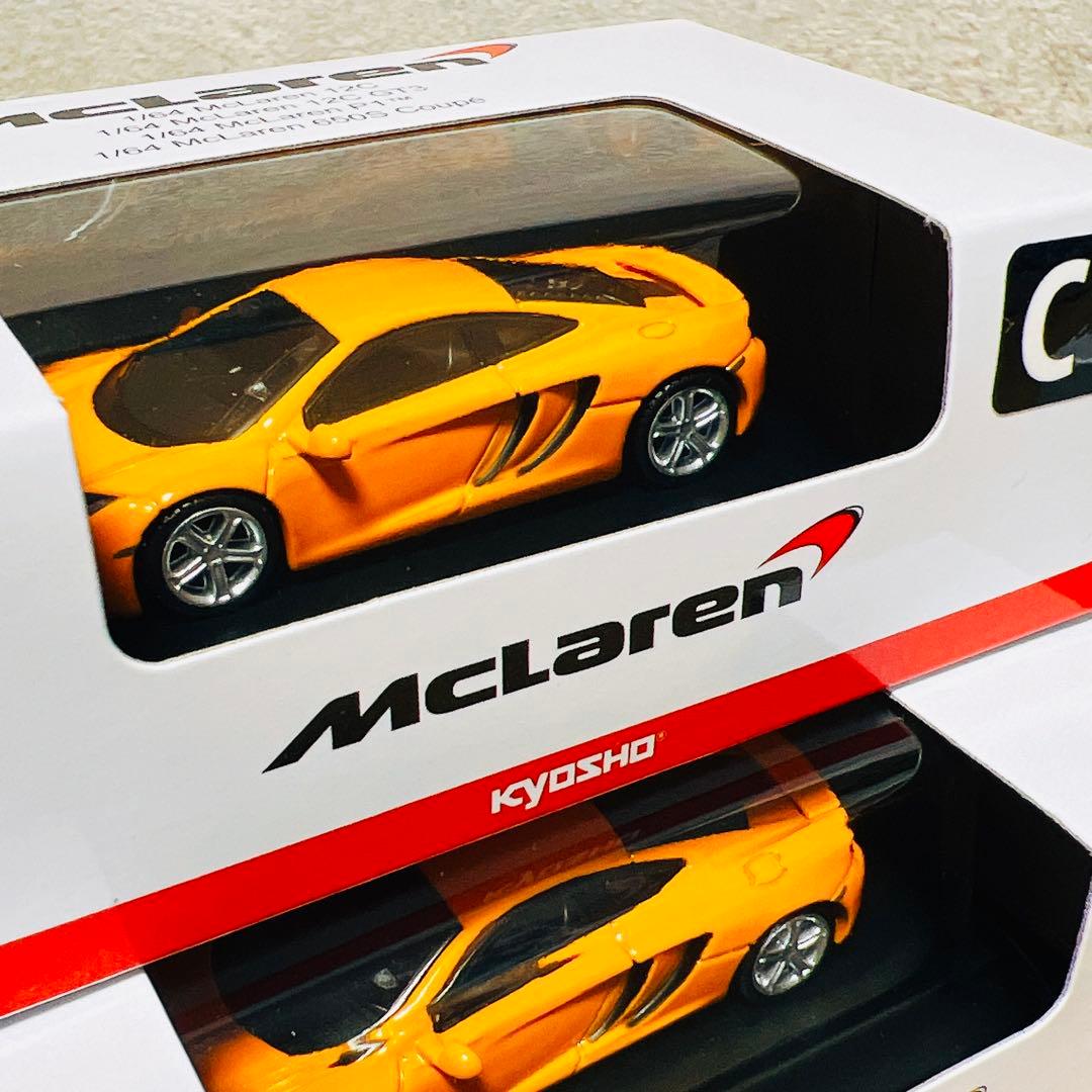 京商 ミニカーくじ 1/64 マクラーレン C〜J賞 22台 まとめ売り 未開封
