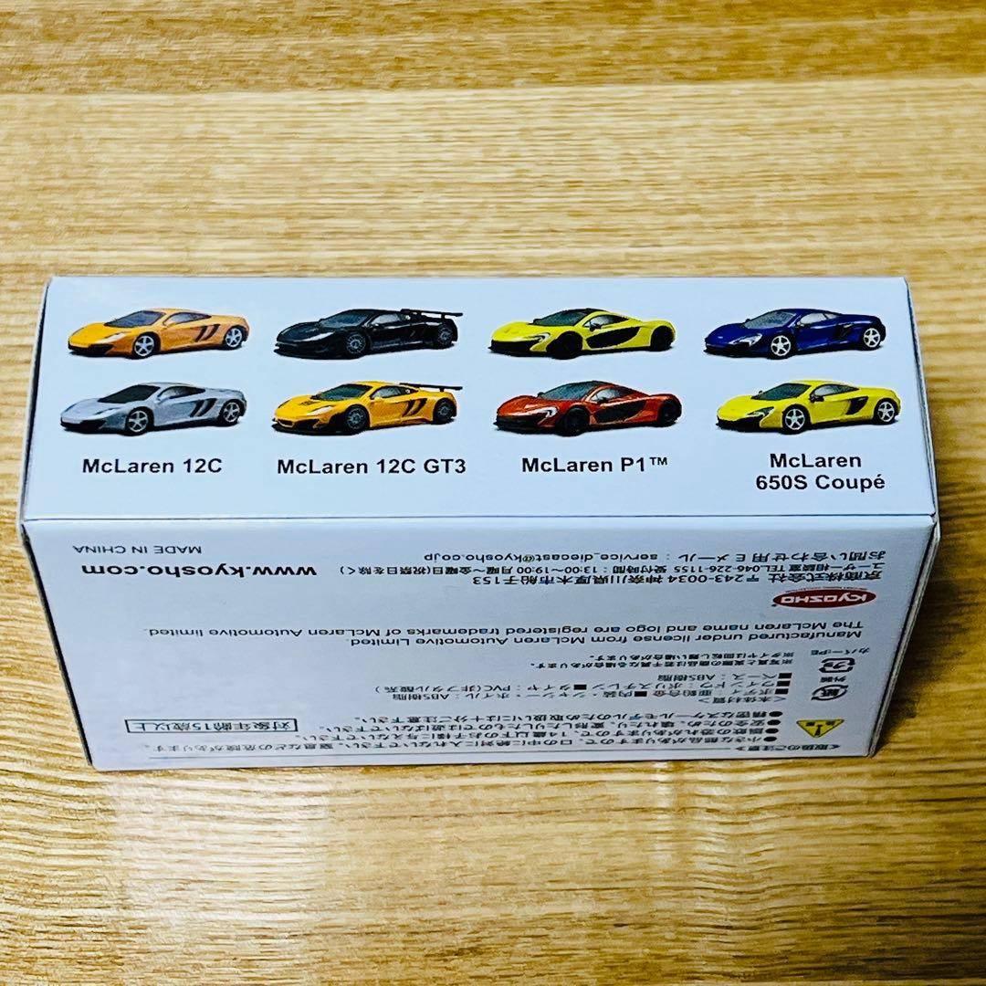 京商 ミニカーくじ 1/64 マクラーレン C〜J賞 22台 まとめ売り 未開封