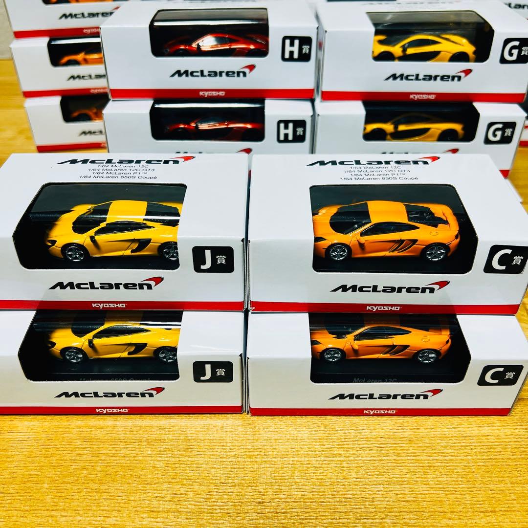 京商 ミニカーくじ 1/64 マクラーレン C〜J賞 22台 まとめ売り 未開封