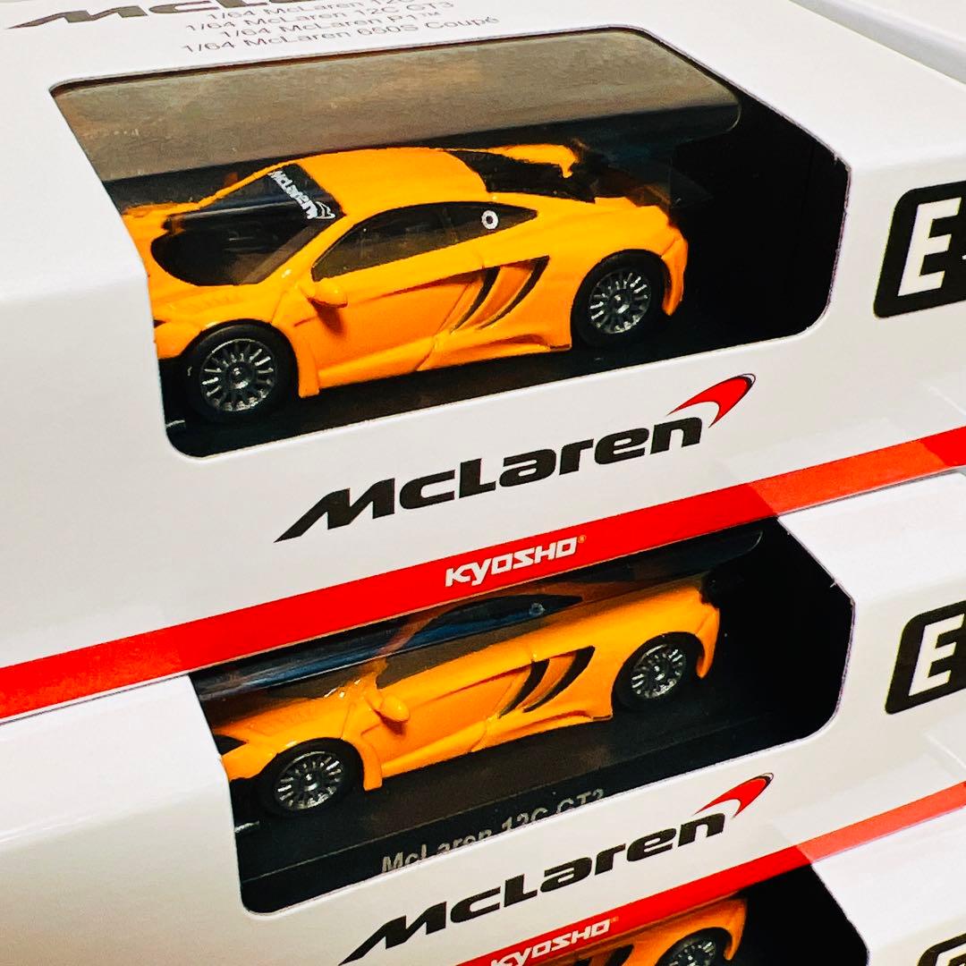 京商 ミニカーくじ 1/64 マクラーレン C〜J賞 22台 まとめ売り 未開封