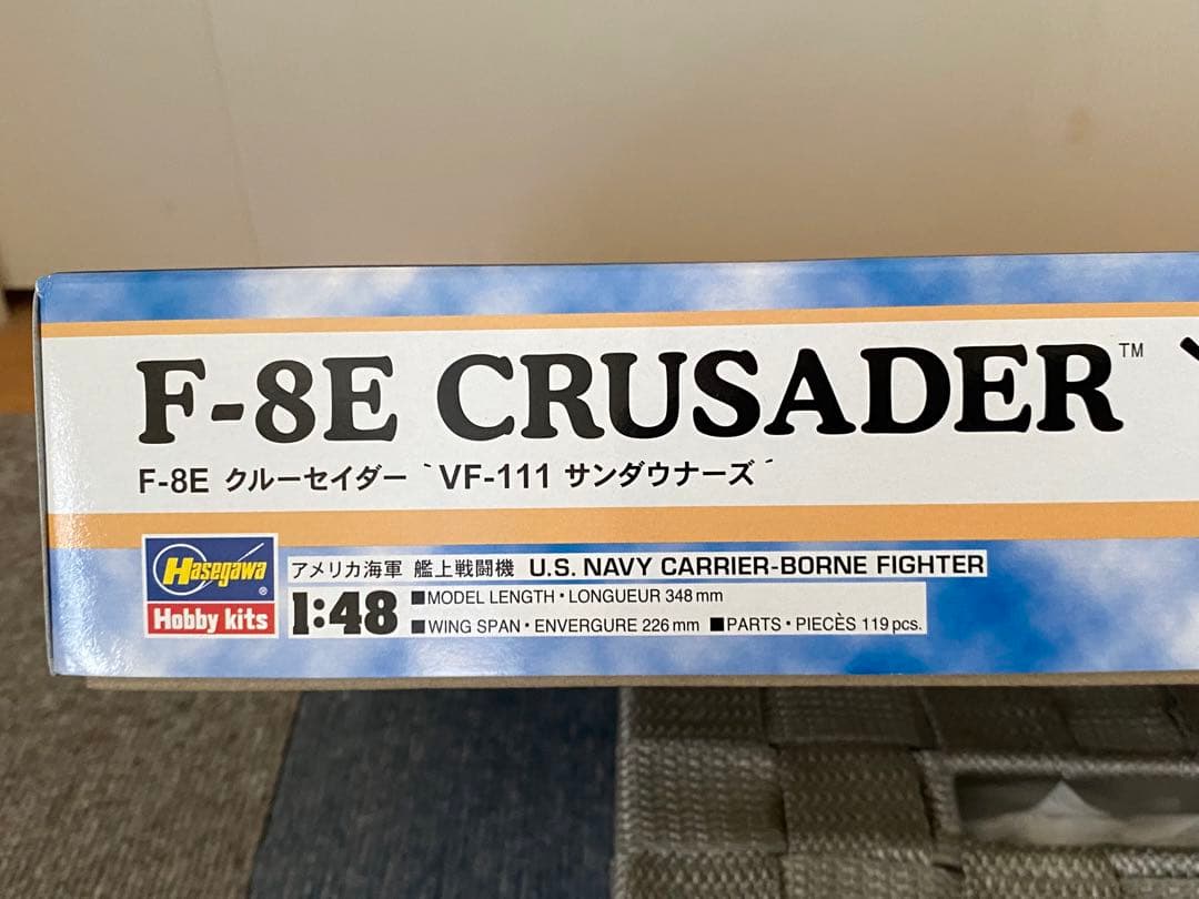 ハセガワ 1/48 F-8E クルーセイダー VF-111 サンダウナーズ