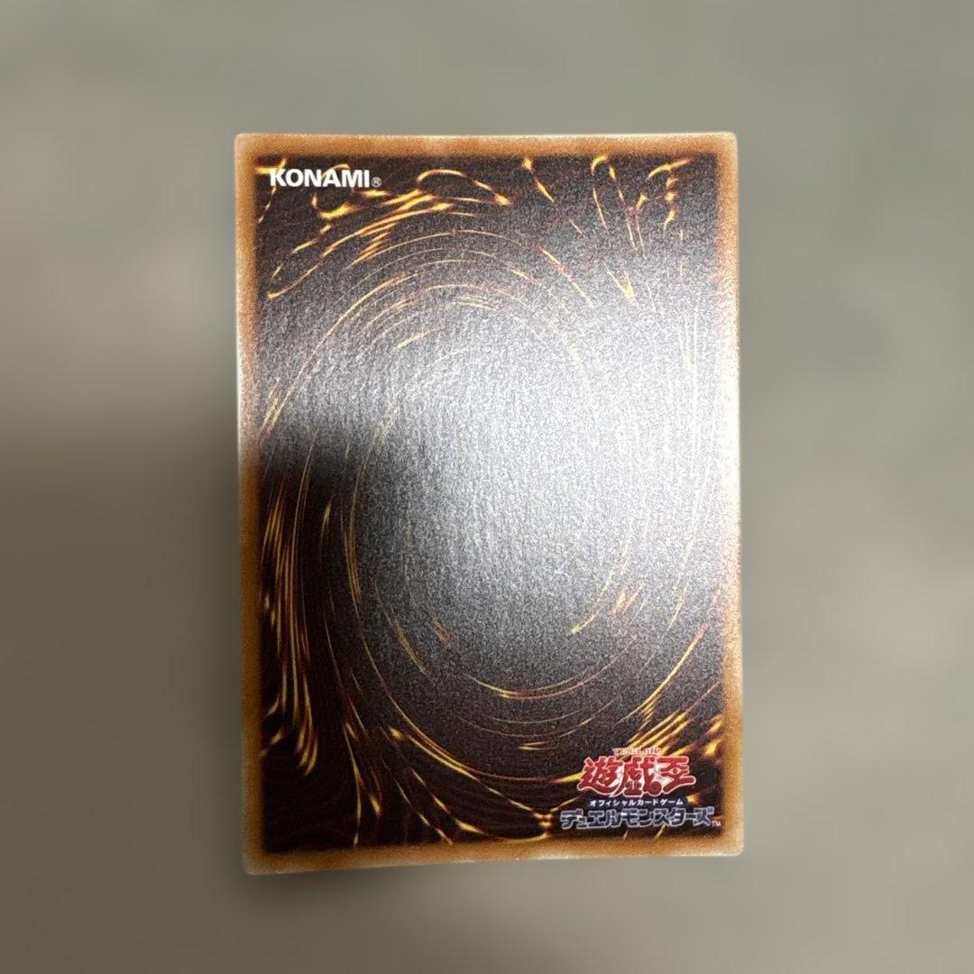遊戯王　青眼の白龍　KCウルトラレア　JMPR-JP001